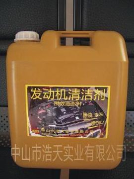  Engine Surface Cleaner